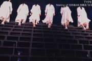 【日向坂46】ステージに上がってく後ろ姿が好きな人集まれ！