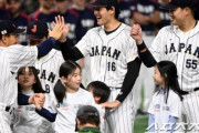 韓国人「WBC優勝メンバーもびっくりした大谷の食事がこちらです‥」→「KBOも見習え」　韓国の反応