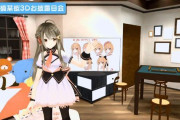 Vtuber 【楠栞桜】3Dお披露目が神すぎた件ｗｗｗｗｗ死ぬほど可愛いじゃん…最高か？