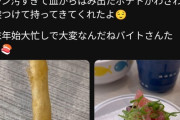 【悲報】年末のはま寿司、限界突破してしまうｗｗｗ
