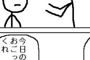 【画像】こういう「ささやかな報酬で頼みを引き受ける」みたいなのが好き