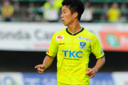 松本山雅FC、栃木SCへ期限付き移籍していたFW韓勇太の復帰を発表　「山雅の勝利のために全力で戦います！」