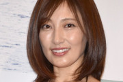 熊田曜子、ベッドであお向け 大胆ショット披露❓❓