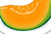 【悲報】『トロピカーナ100％まるごと果実感メロンテイスト』実はメロン果汁は2％で景表法違反