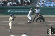 仙台育英さん、星稜投手が投球動作に入ってから全力疾走wnwnwnwnwnw
