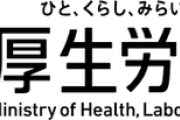賞与を除く年収798万円以上の会社員は厚生年金保険料月1万～3万円の負担増報道にSNS騒然｢年収798万円が高所得？｣｢最大のガンは財務省ではなく厚労省｣