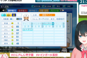 【にじさんじ甲子園】レインボール高校小野町監督、1年目にキャッチャーAの天才を引く好スタートｗｗｗ