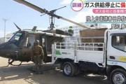 災害発生時に自衛隊がヘリコプターでガス発生装置を輸送する訓練…道路寸断などを想定！