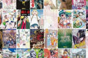 Kindleストアで｢RYU COMICS99円or50%オフセール｣を開始 ｢第七女子会彷徨｣や｢アリスと蔵六｣など