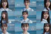 【日向坂46】5期生、ここまでの発表を見ると...