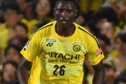 柏FWオルンガがケニア代表に選出、アフリカネーションズ杯予選2試合へ　29試合19得点　4アシスト　