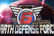 地球防衛軍6、ついにPCで発売決定！！！！！