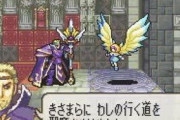 【FEH】神階ファたそとか衣装どうすんだろう