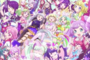 【画像】拷問官「このプリパラの女キャラを一人選んでHしろ」←誰選ぶ？