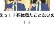 【爆笑】boketeの今日のランキング1位が面白すぎると話題に