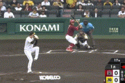 【阪神対楽天3回戦】楽天、初回に鈴木大地の2点タイムリーで先制！！！！！