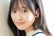 【画像あり】「全世界中が驚くほどの美しさ！」元HKT48兒玉遥（26）運転免許証が可愛すぎると話題！