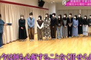【櫻坂46】渡邉理佐、涙。2期生からのコメントを受けた感想がこちら