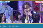 次回のスタ誕ゲストがコチラ！！！【乃木坂46】