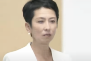 【朗報】東京都知事選、蓮舫氏がかなり善戦