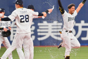 【2022/5/14 B-M】オリックス・宗、即座にダイビングキャッチでアウトを取り反撃のチャンスを阻止する！
