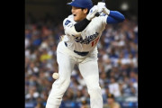 パドレスが大谷翔平に報復死球、パヘス怒りのホームランでチームは連勝、ドジャース対パドレス戦・実況スレの翻訳（海外の反応）