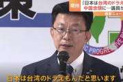 台湾「人口2000万だけど人口14億の中国に軍事力で対抗します」台湾人ってバカなの？