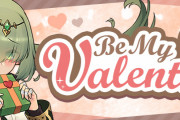 【パズバト】ランキングバトル「Be My Valentine」2/6(月)から開催！