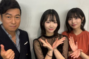 【AKB48】成田香姫奈ちゃん、中西アルノさんと写真を撮る【乃木坂46】