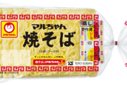 結局焼きそばってマルちゃんの袋の焼きそばが一番美味いよな