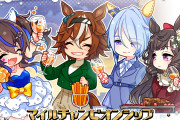 【ウマ娘】マイルCSはウマ好み強く無いってマジ！？