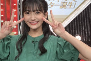 【乃木坂46】奥田いろはの“いろは坂”！！！