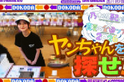【動画】【全ツ連動第5弾】金川紗耶が再びグッズ売り場に潜入してみた！【三度目の正直】