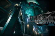 急に『FF7R』の体験版配信きたああああああああ！　休校のタイミングでこれとか、スクエニ神かよ