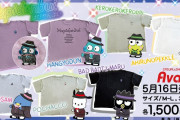 『サンリオ』×「アベイル」はぴだんぶいのビッグTシャツ登場！ポチャッコやケロッピたちのワンポイントが可愛い
