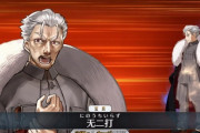 【FGO】リコレクションクエ殺書文の即死攻略方法ｗｗｗｗｗ←これは必見！！！