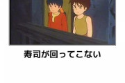 眠くなるまで笑えるコピペ貼っていく『当社を希望した理由をお聞かせください』