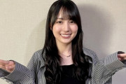 【乃木坂46】卒コン直後に放送のラジオの賀喜遥香さん、最上級の仕上がり具合・・・