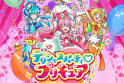 『ワンピース』『ダイの大冒険』『プリキュア』『デジモン』4月16日、17日放送再開！東映アニメーション不正アクセス被害から復活