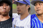 そろそろプロ野球2軍新球団2つが始動するわけだが