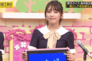 【乃木坂46】与田祐希の制服が悲鳴をあげる！！！