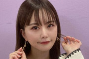 整形YouTuber「“ニセモノの顔で幸せ？”とか言ってくる奴いるけど、どう考えても幸せだわ！むしろこれが本物の私」→賛否両論