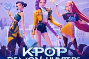 ソニーの｢K-POPデーモンハンターズ｣がアカデミー賞で2冠！