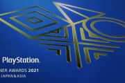 【注目】｢PlayStation Partner Awards 2021｣ 12/2、12/3開催！受賞作は？