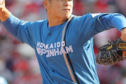 【朗報】日本ハム、元巨人・古川侑利を支配下登録へ