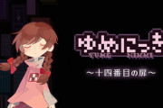 女主人公だからって評価されてるゲーム多くね？