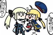 【FGO】キャストリアといろいろなサーヴァントたち！！　バゲ子バーガーおいしそう！