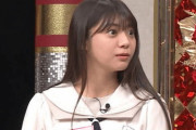 【乃木坂46】冨里奈央 かわいい.gif 5連発！お前後輩だろっ×来週も楽しみ×なおまお etc.【新スター誕生】
