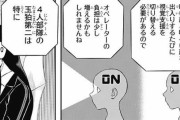 ★【ワートリ】たぶん散々議論されてることだと思うんだが最近この漫画を揃えた自分におしえてくれ