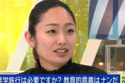 修学旅行は必要か　“必要派”安藤美姫は合宿＆遠征との違いを熱弁